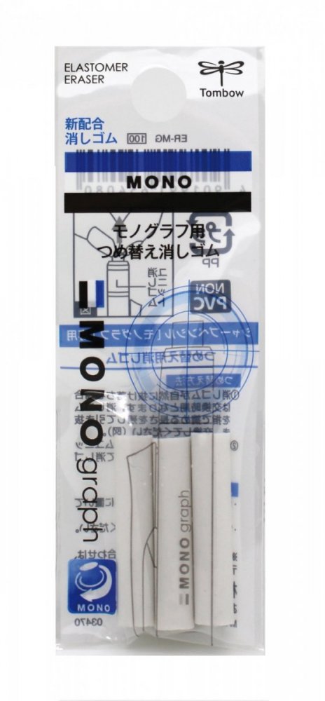 Tombow Rezervna gumica za tehničku olovku SH-MG