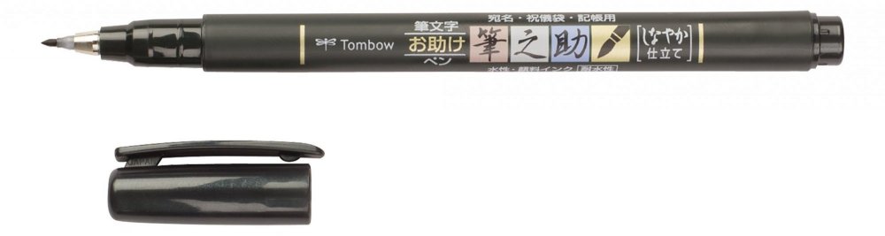 Tombow Set 2 flomastera Fudenosuke