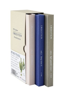 Tombow Bojice Tombow Irojiten, Woodlands